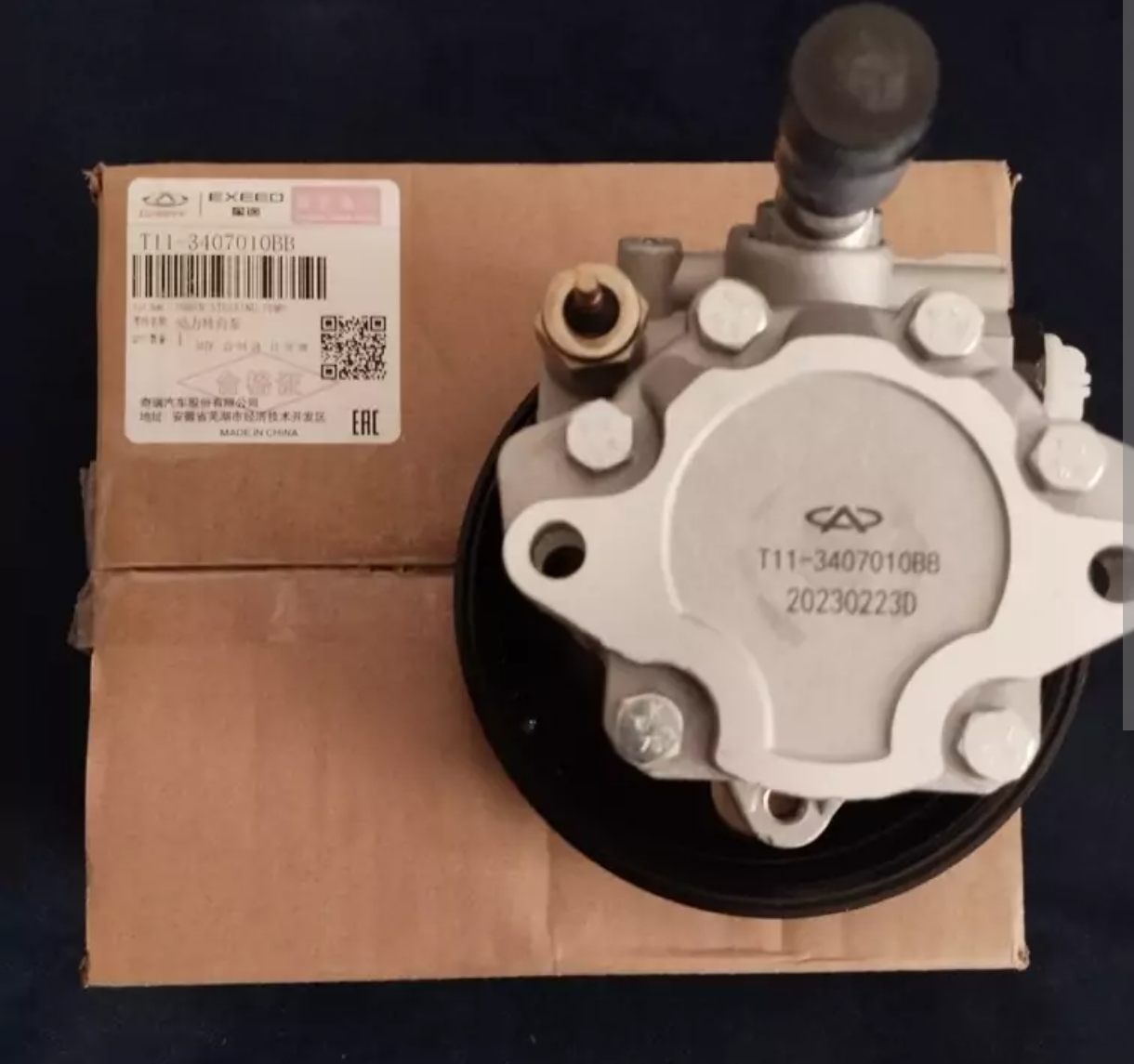 پمپ هیدرولیک نو ام وی ام ایکس ۳۳ قدیم و نیو و مدل اس