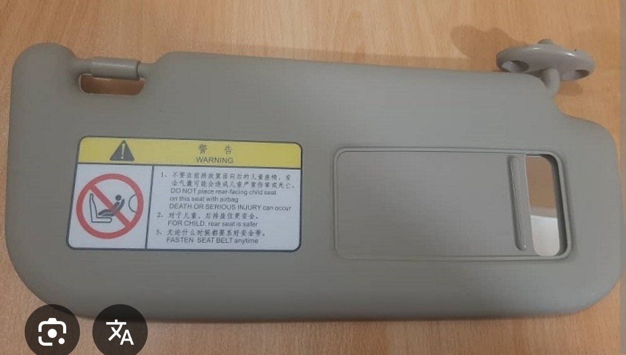 افتاب گیر جلو لیفان ۶۲۰