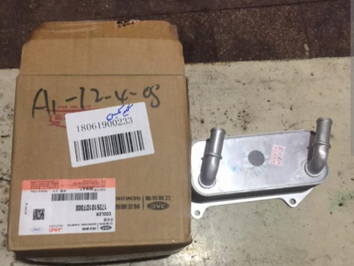 رادیات خنک کننده جک اس ۵ اتومات