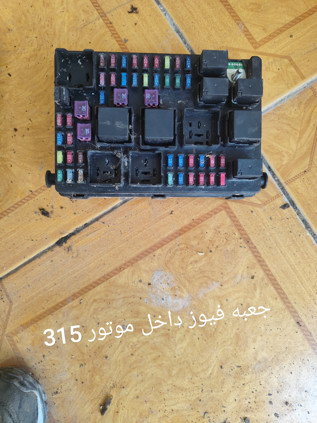 جعبه فیوز استوک ام وی ام 315