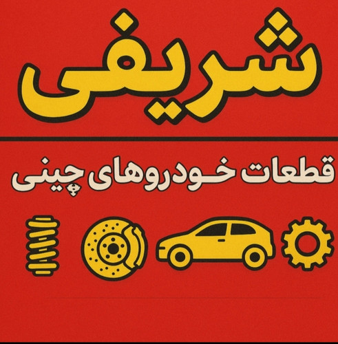 منیفولد هوا پلاستیکی اریزو 5