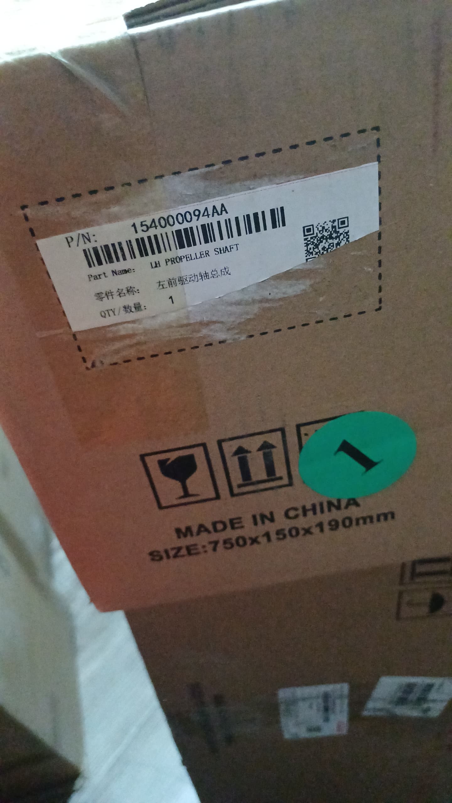 پلوس چپ اریزو 5 اتومات