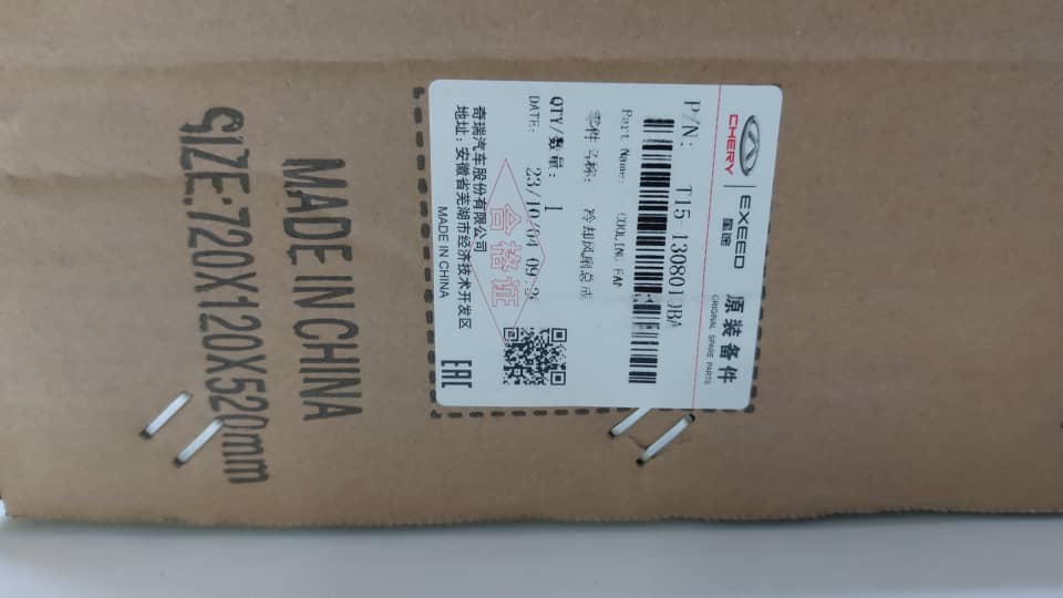 مجموعه فن تیگو ۷