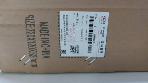 مجموعه فن تیگو ۷