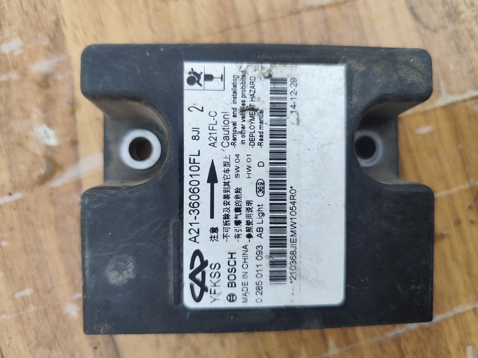 یونیت ایریگ ام وی ام 550 استوک