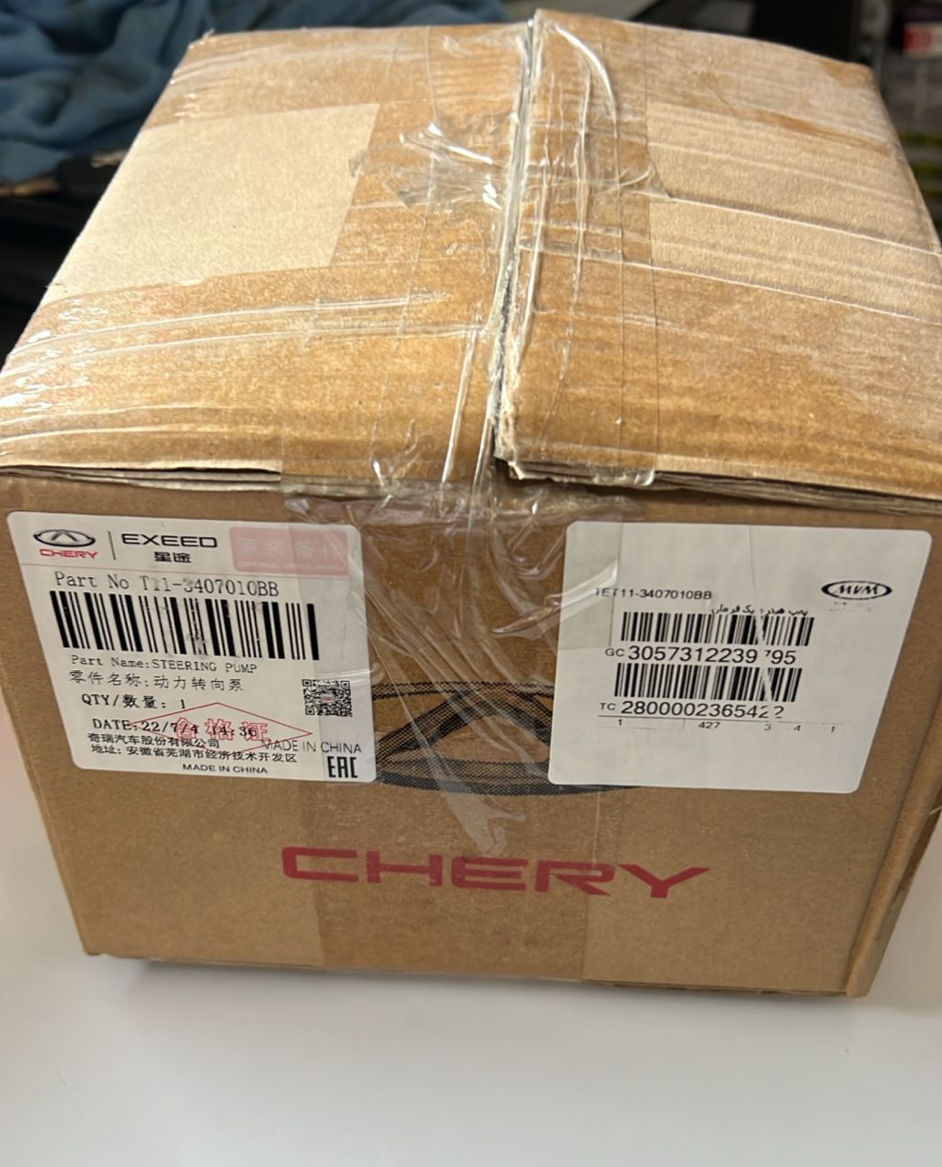 پمپ هیدرولیک تیگو ۵ شرکتی