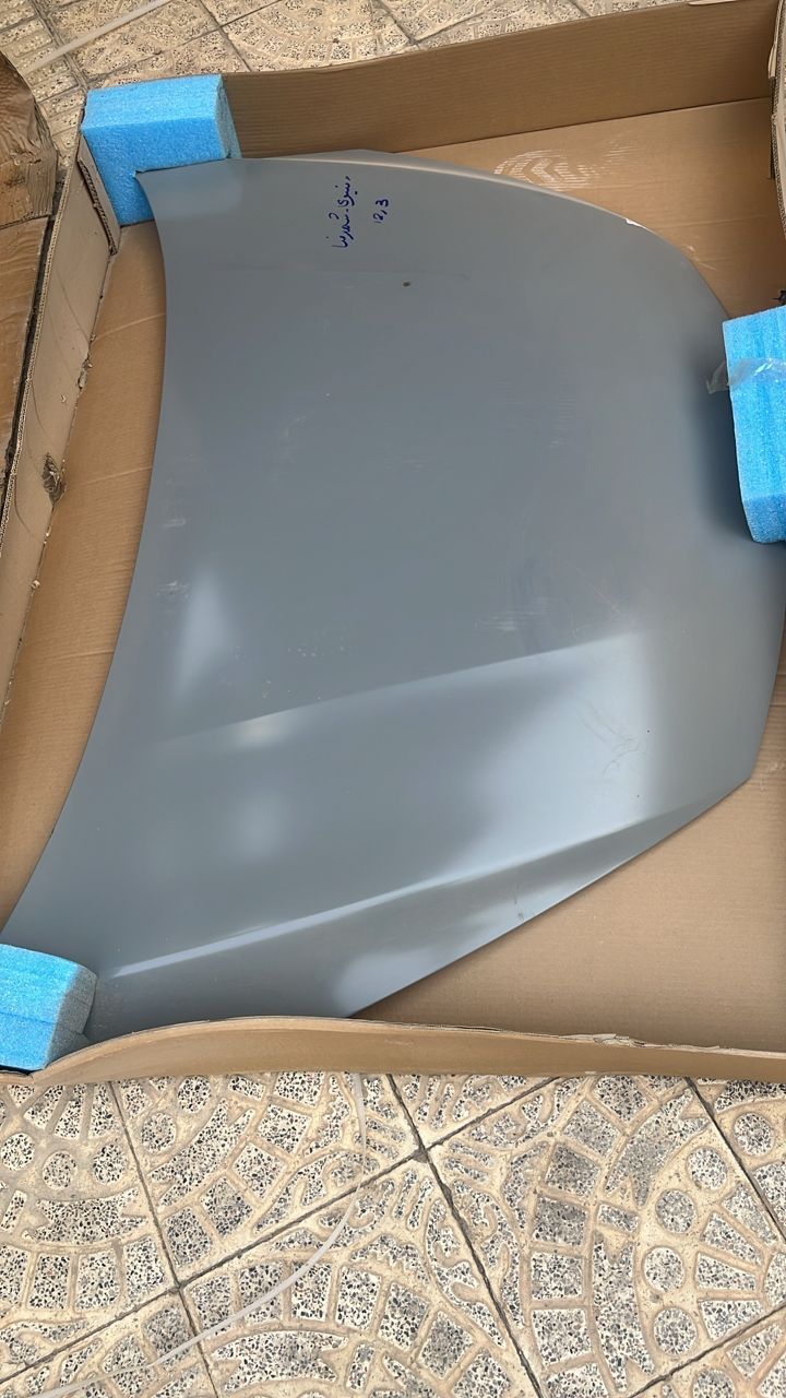 کاپوت اریزو ۵