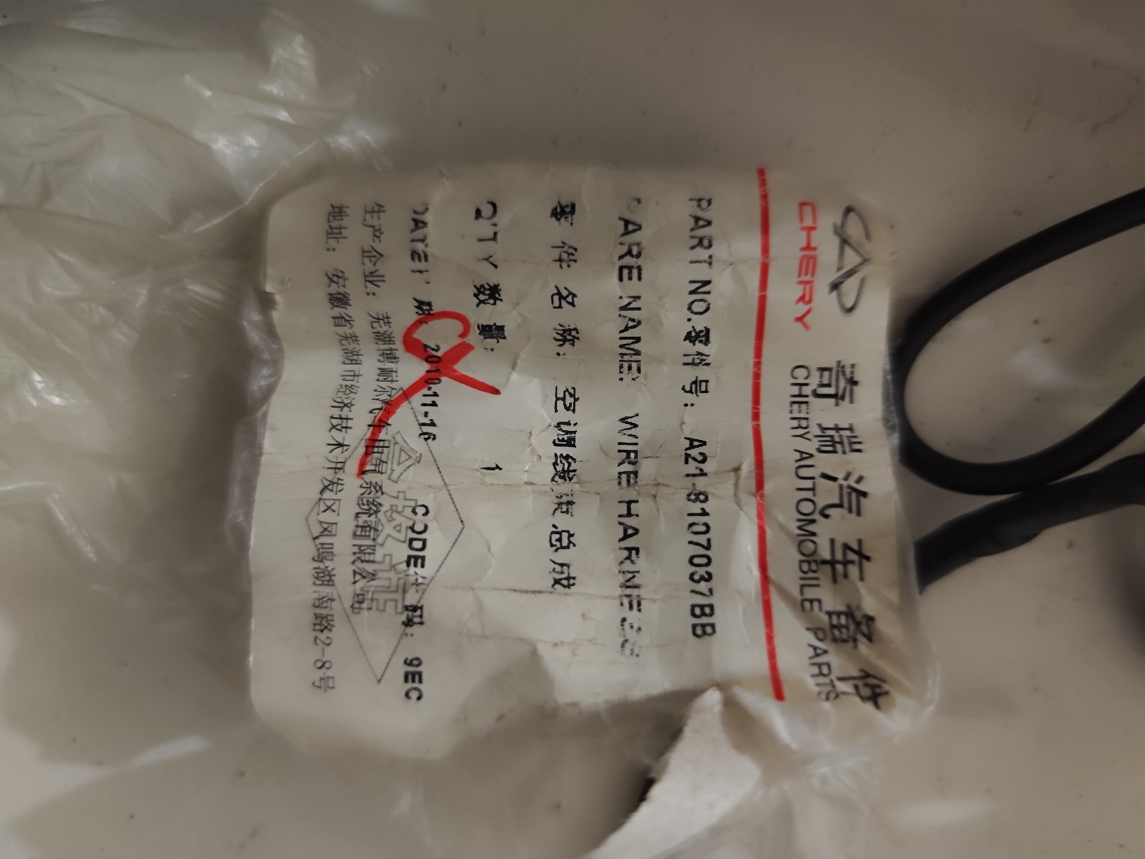 سیم کشی تهویه پشت داشبورد ام وی ام ۵۳۰ و ۵۵۰