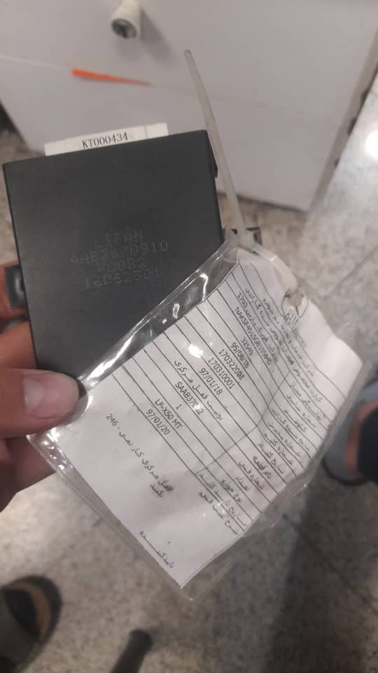 Bcm لیفان ایکس ۵۰ بدون ریموت