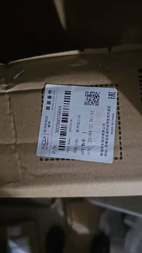 رادیات اب ایکس ۲۲ پرو (بدون سنسور ـاصلی)