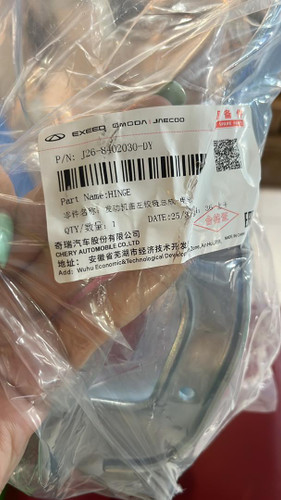 لولای کاپوت تیگو 7(j26-8402030)