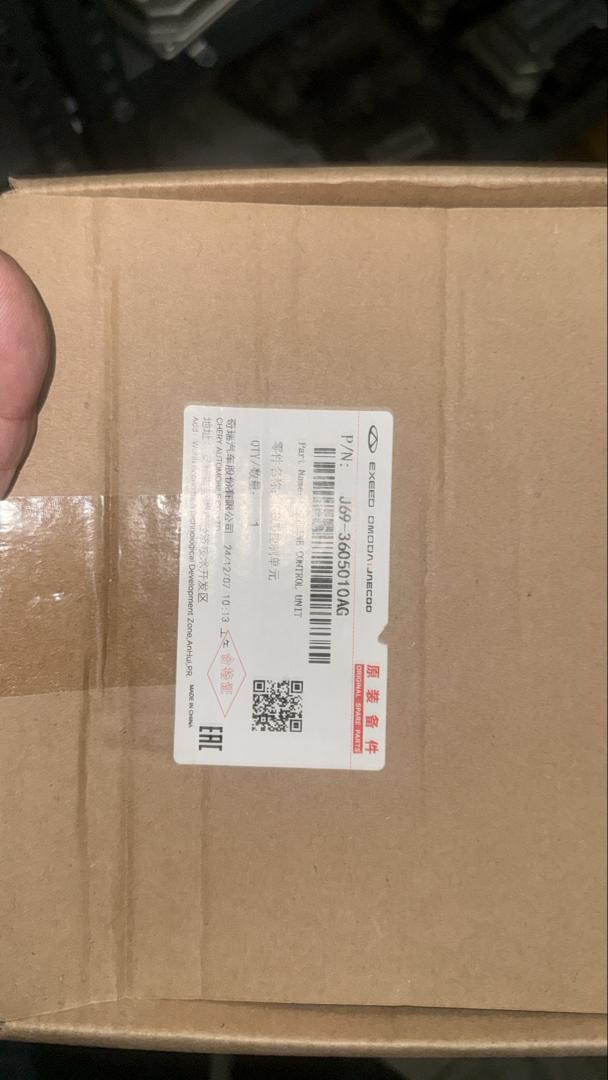 ایسیو موتور ایکس ۲۲ اتومات نو اصلی