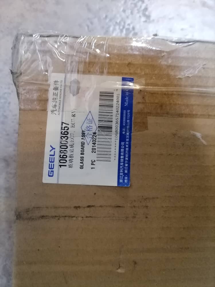 شیشه سانروف نو جیلی شاسی همراه نوار دور شیشه