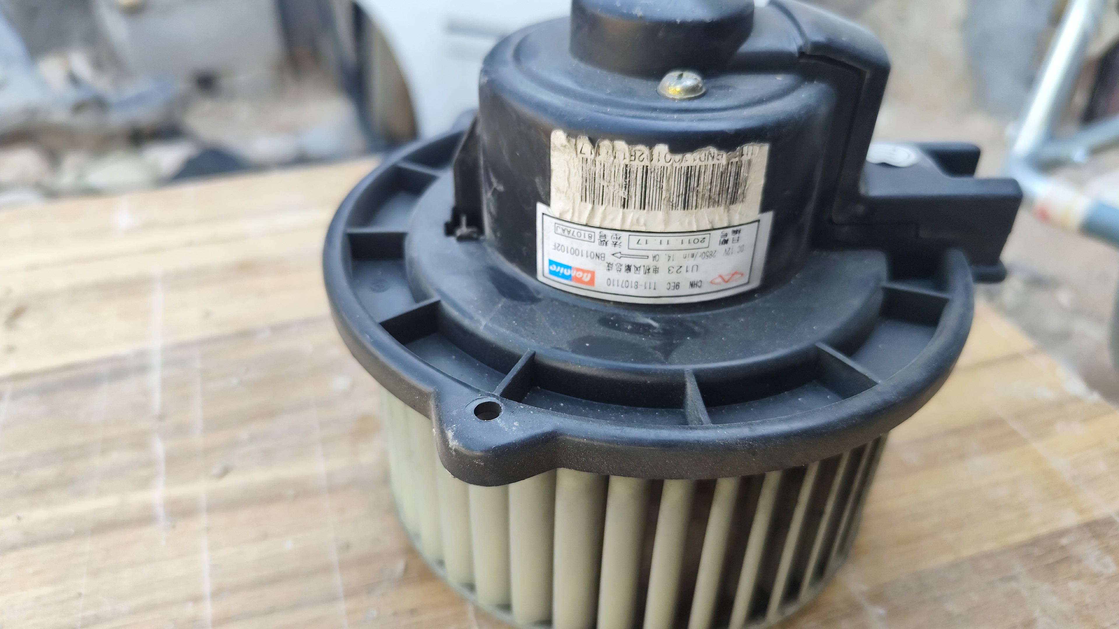 موتور فن بخاری ام وی ام ایکس ۳۳(استوک)