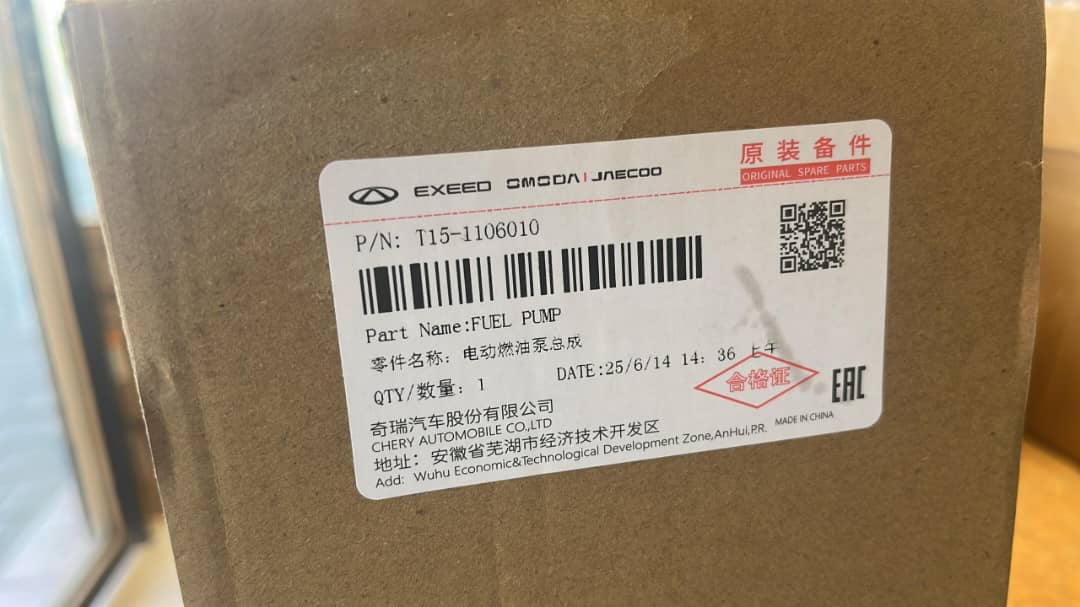 پمپ بنزین تیگو ۷ معمولی اصلی شرکتی