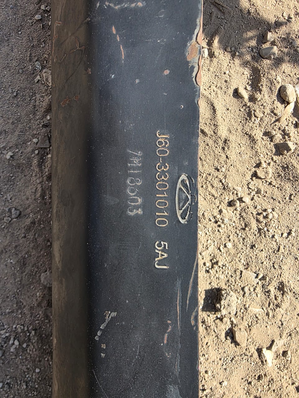 اکسل عقب استوک اریزو ۵( کد فنی j60_3301010)