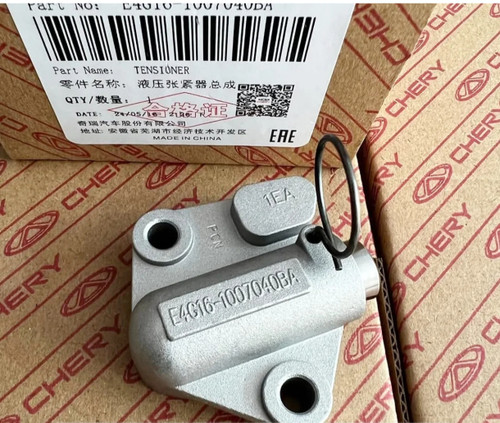 سفت کن زنجیر تایم اریزو 5