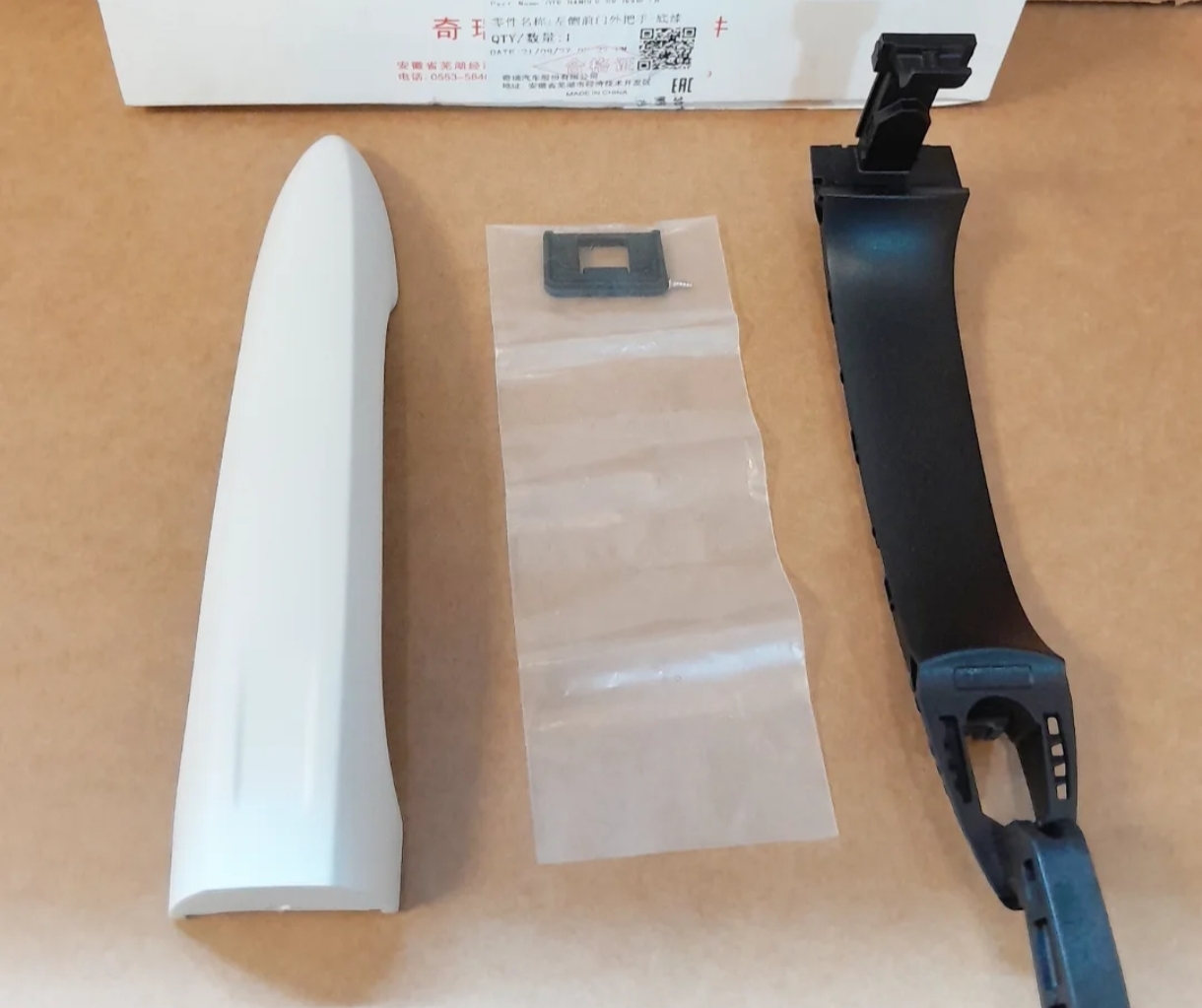 دستگیره بیرونی درب جلو اریزو 6 جی تی