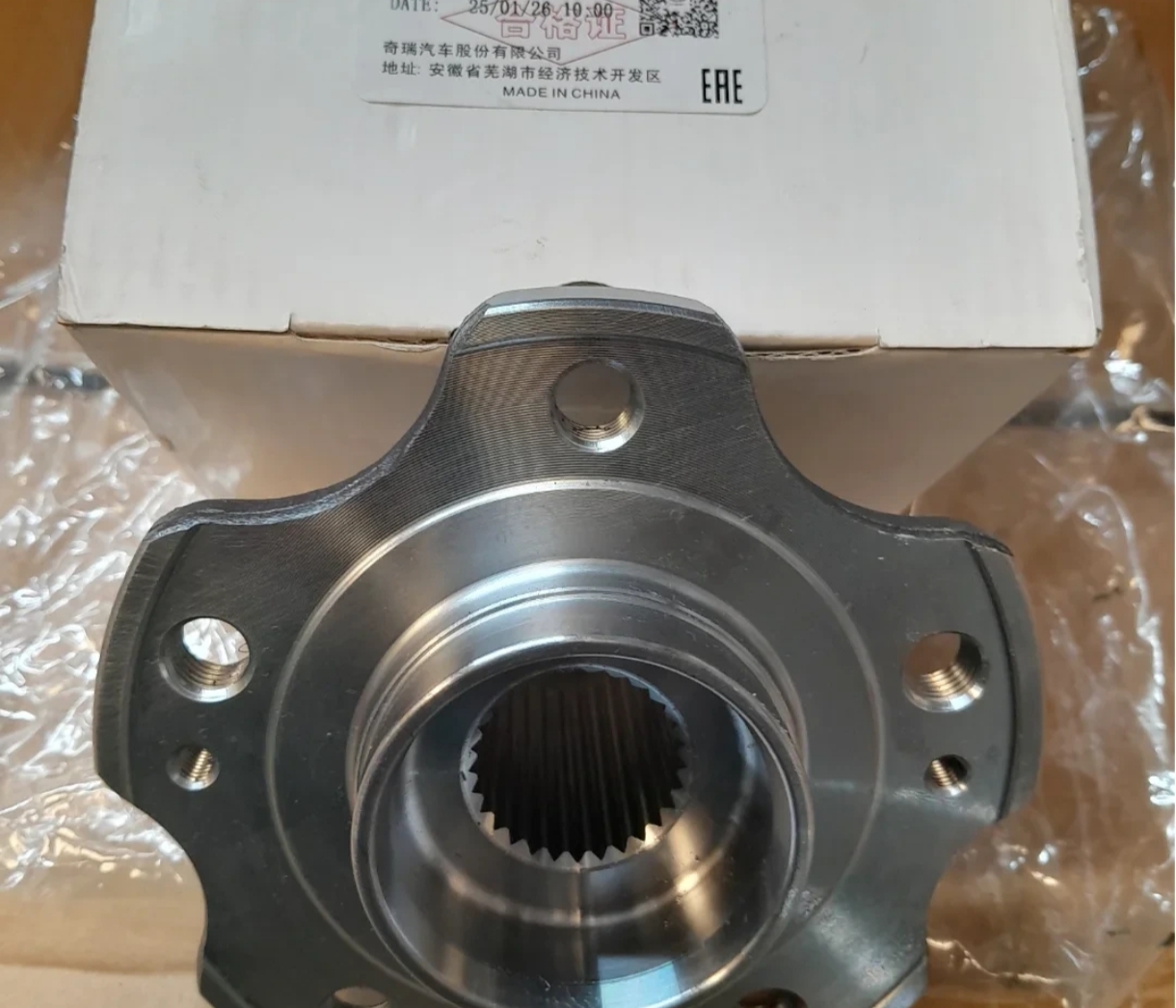 توپی چرخ جلو تیگو 7 پرو