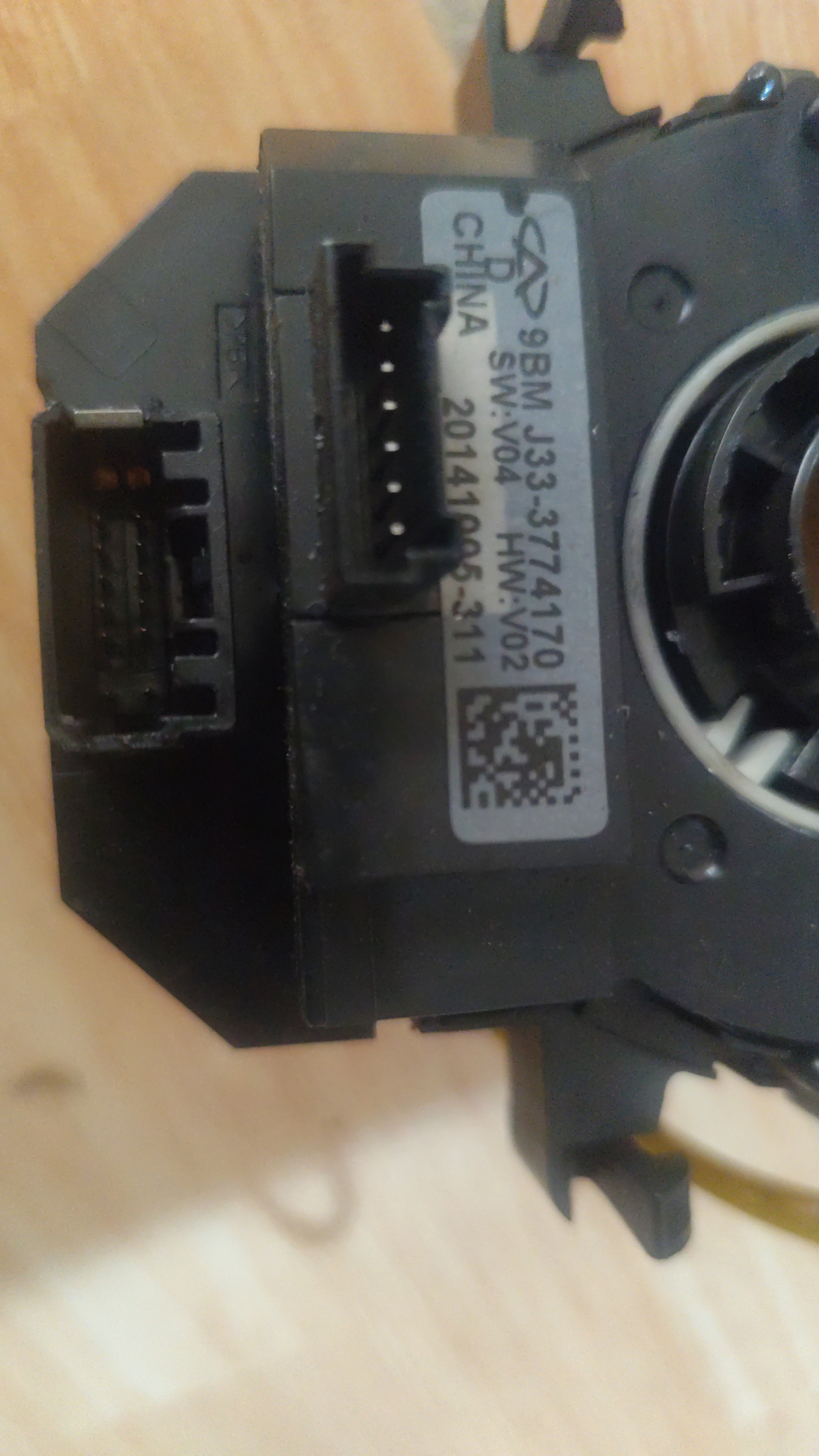 نوار ایربگ . فلت فرمان یا نوار بوق تیگو ۵ قدیم و نیو (استوک)