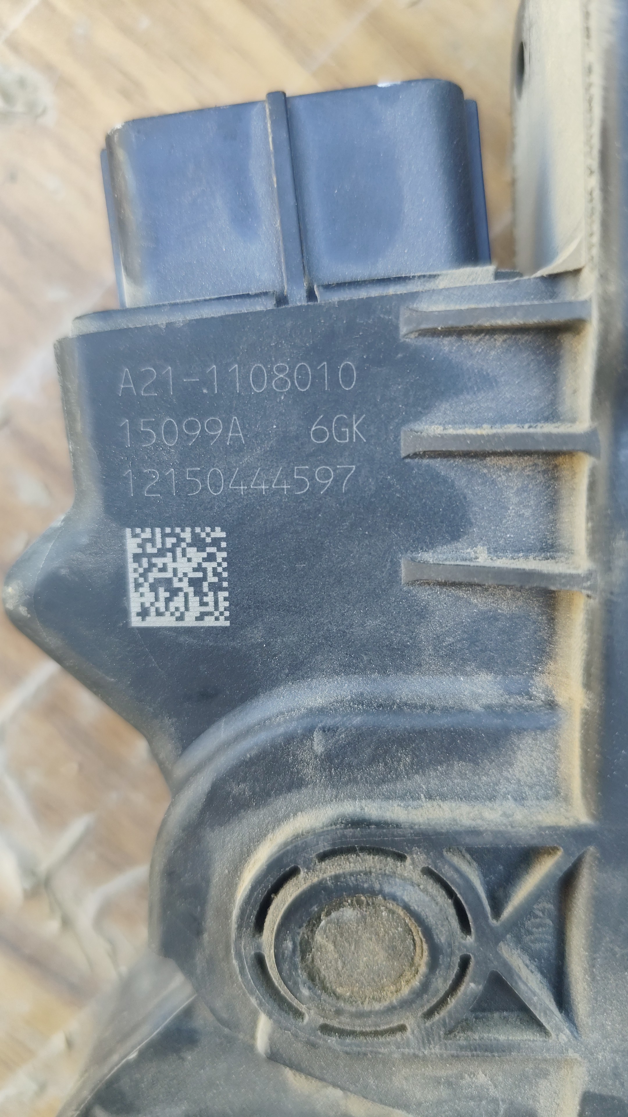 پدال گاز ام وی ام ۵۵۰ و ام وی ام ۵۳۰( استوک . اصلی . ضمانتی)