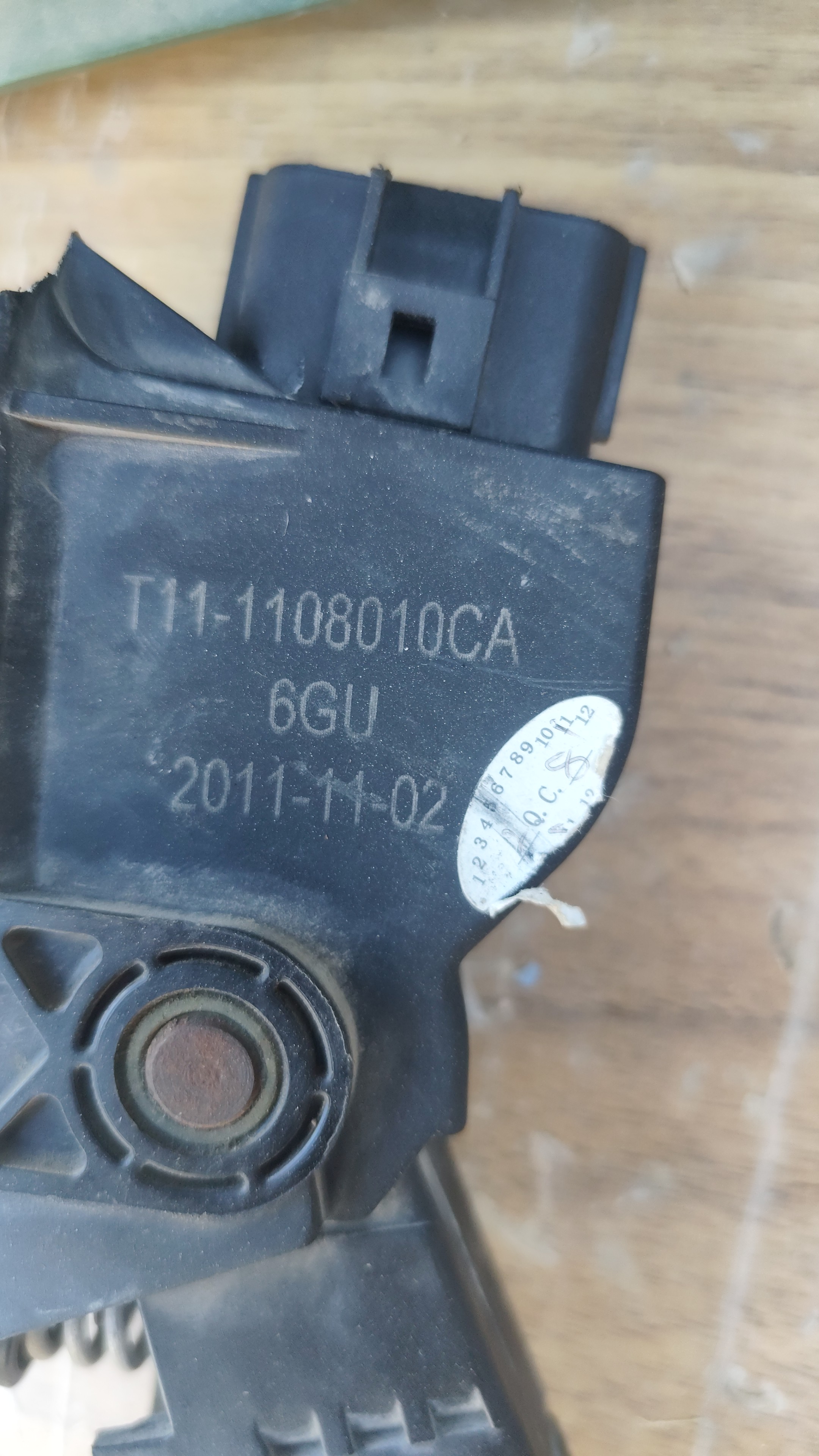 پدال گاز ام وی ام ایکس ۳۳( استوک . اصلی . ضمانتی)