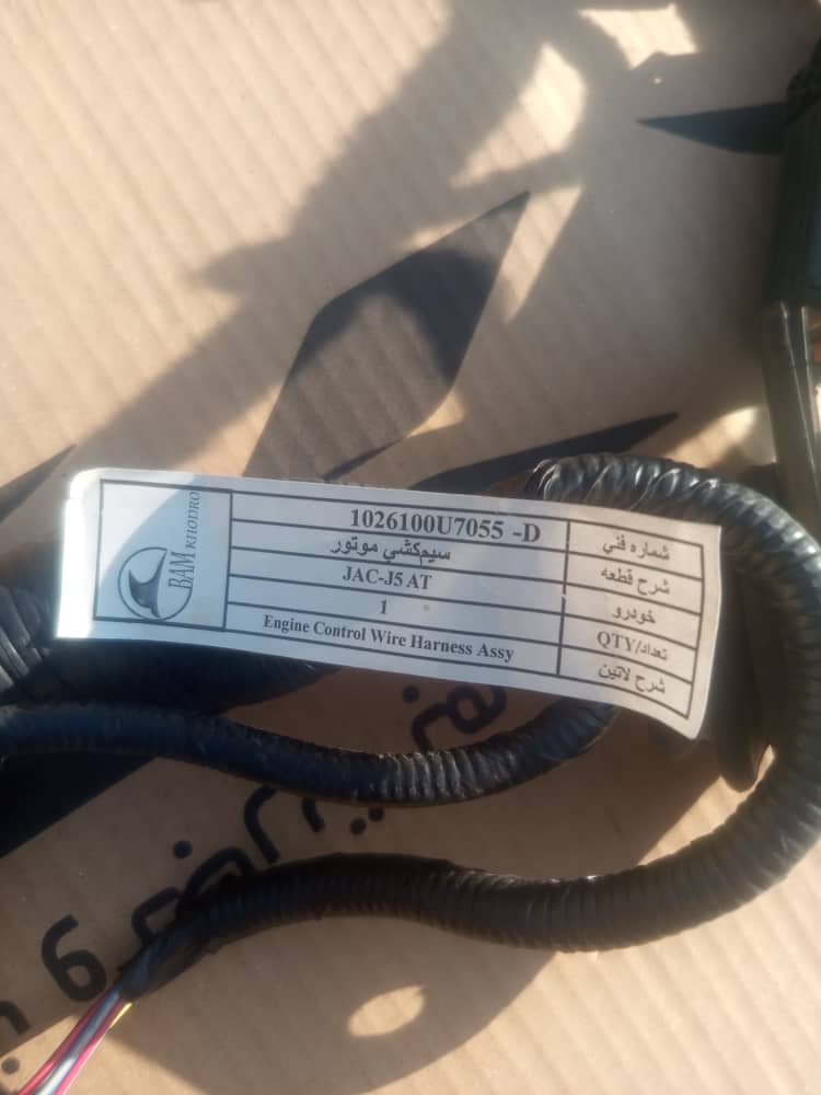 سیم کشی داخل موتور نو جک جی ۵ اتومات
