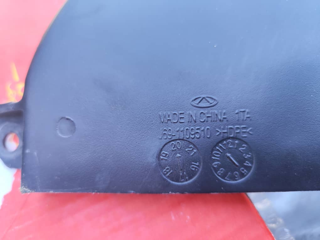 باکس هواکش داخل موتور ایکس ۲۲(نو)