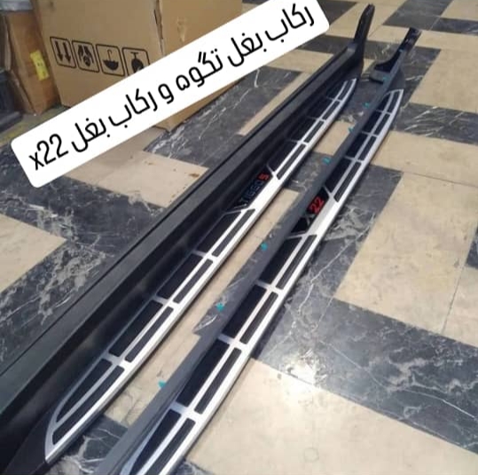 رکاب چپ تیگو ۵ نو اصلی