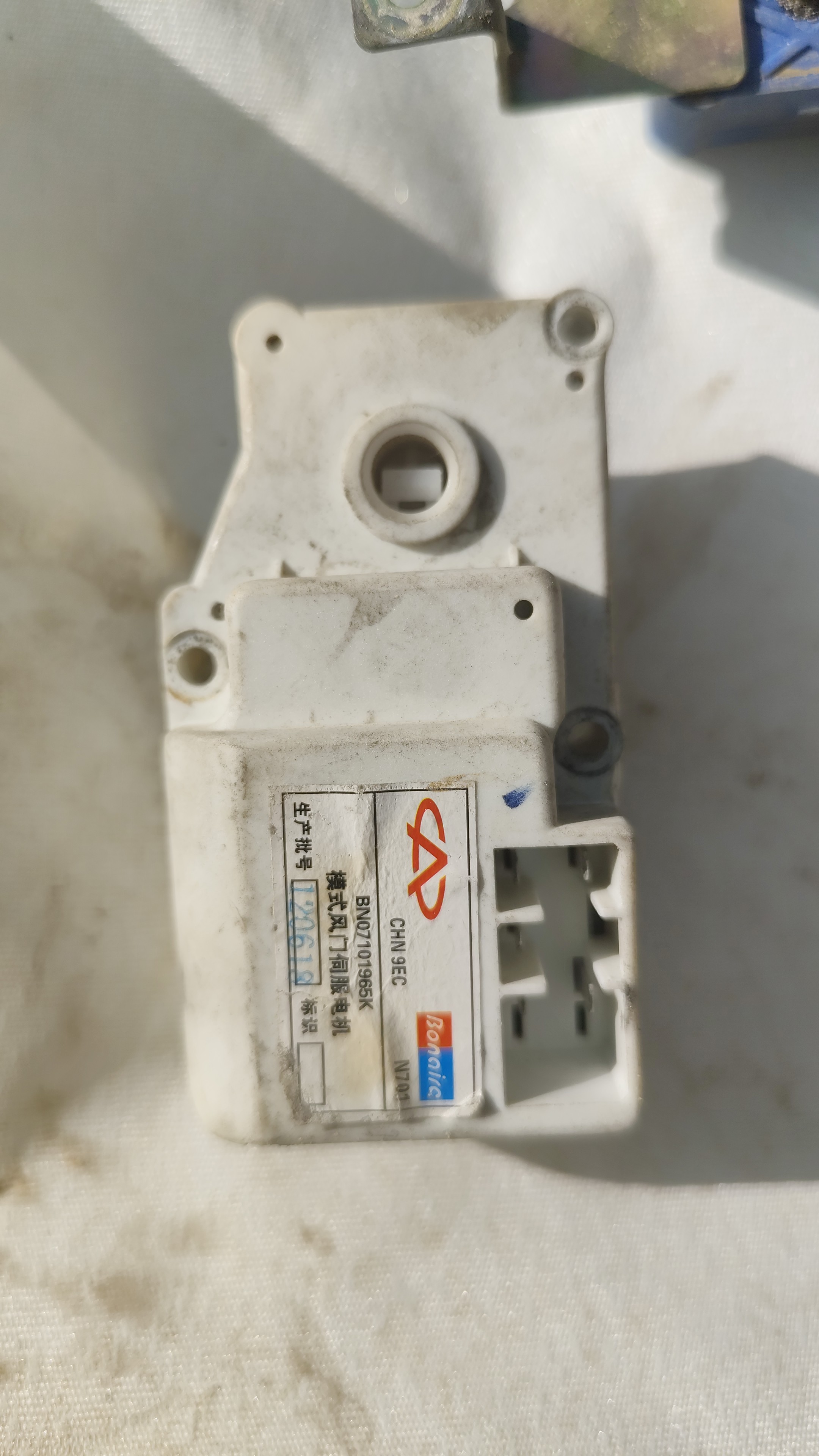 سنسور مجموعه بخاری ام وی ام ۵۳۰ و ۵۵۰ (استوک)