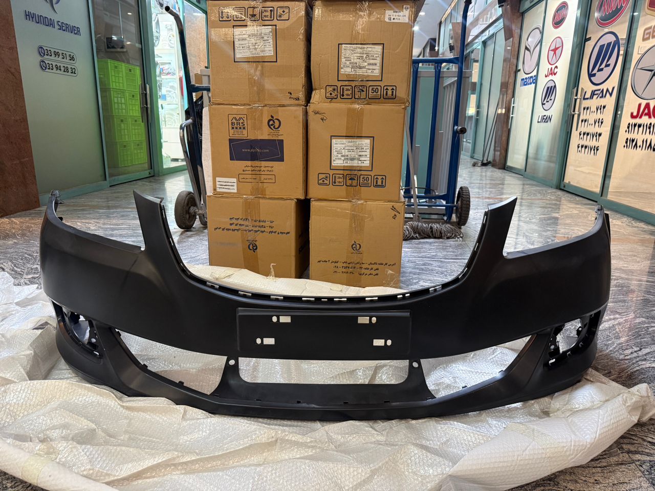 سپر جلو ام وی ام ۵۵۰ (نو)