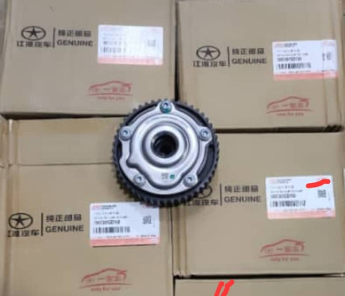 دنده VVT)وی وی تی kmc t8