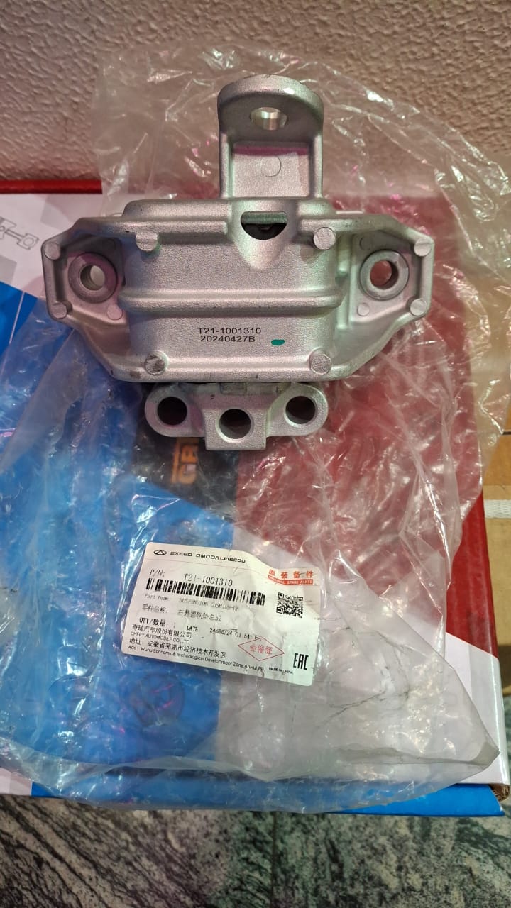 دسته موتور ۳ پیچ تیگو ۵ نو شرکتی (T21-1001310)