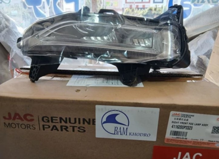 چراغ مه شکن جلو راست کی ام سی تی ۹ (kmc t9)