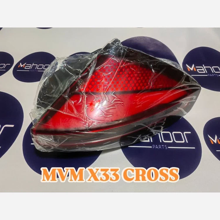 چراغ خطر گلگیر عقب ام وی ام x33 کراس (پس کرایه)