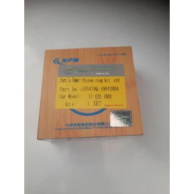 رینگ پیستون لیفان LF 620 1800 , x60 وارداتی درجه یک مارک npm