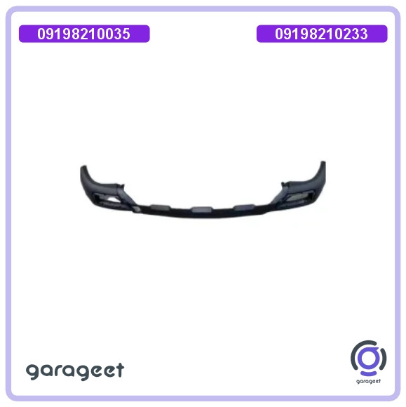پوسته پایینی سپر عقب ام وی ام X55 و X55 پرو