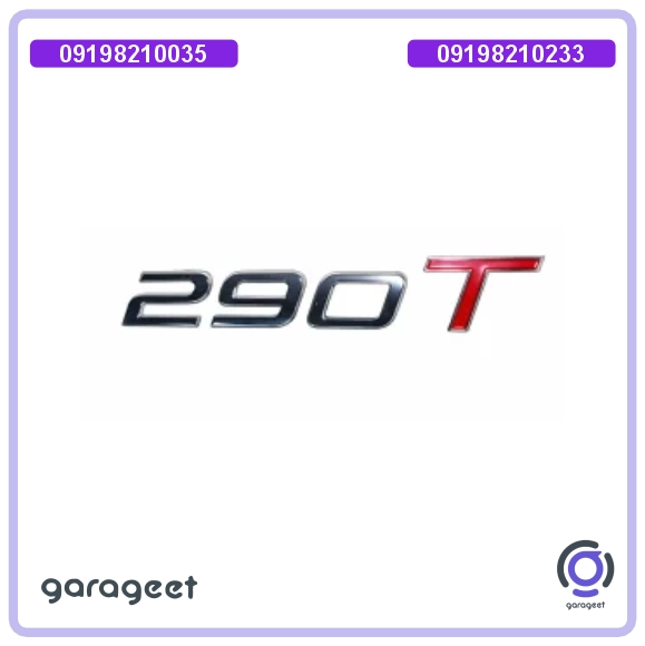 آرم 290T فونیکس FX و تیگو 8 پرو