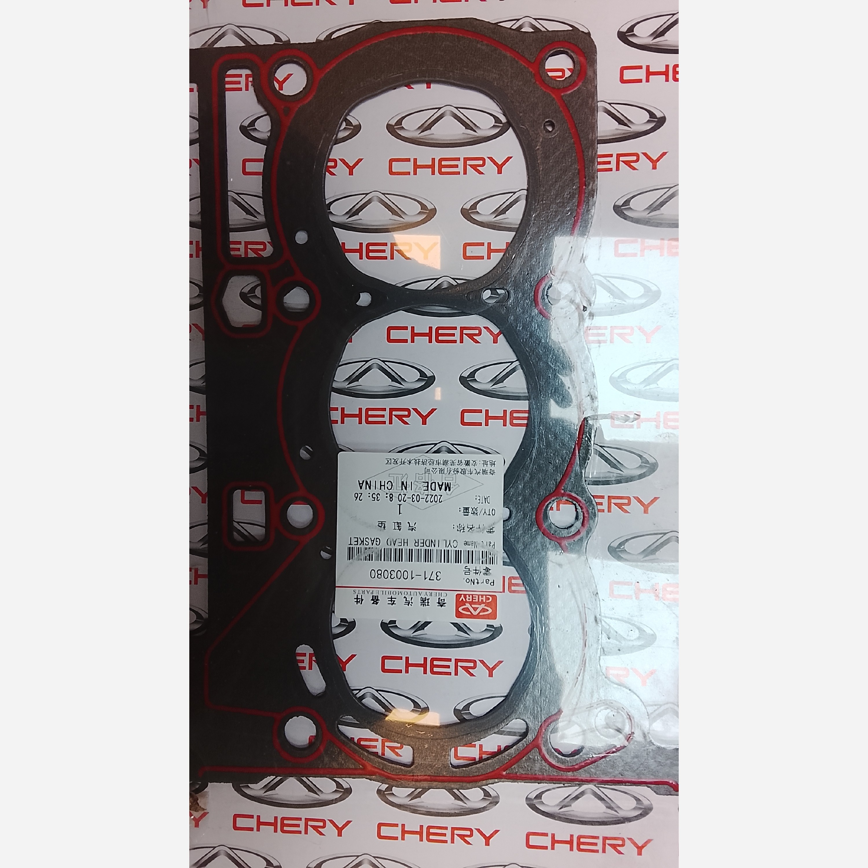 واشر سر سیلندر کاغذی ام وی ام 110S
