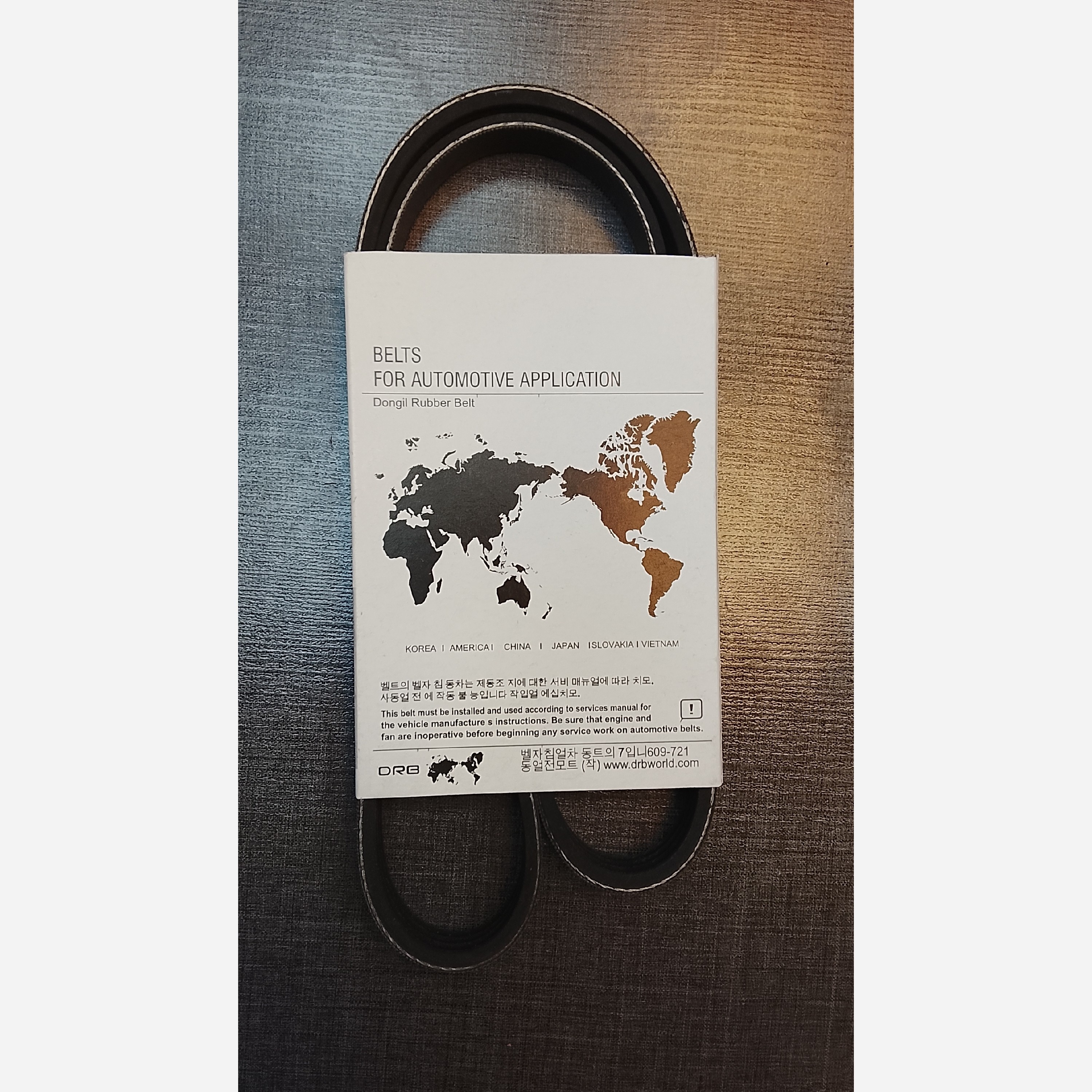 تسمه کولر ام وی ام 110
