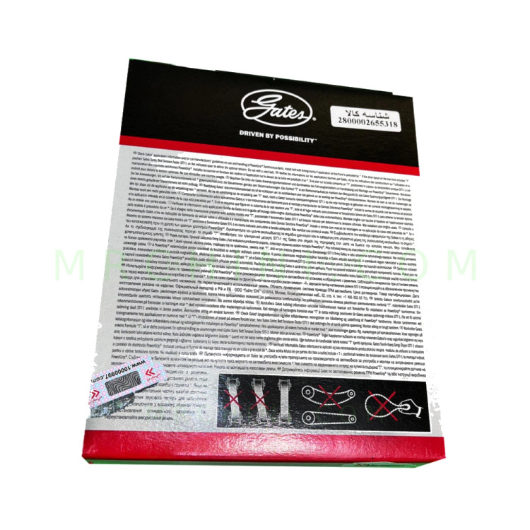 تسمه تایم پژو 405 پاور گریپ هرینگتون گتس اصلی با گارانتی