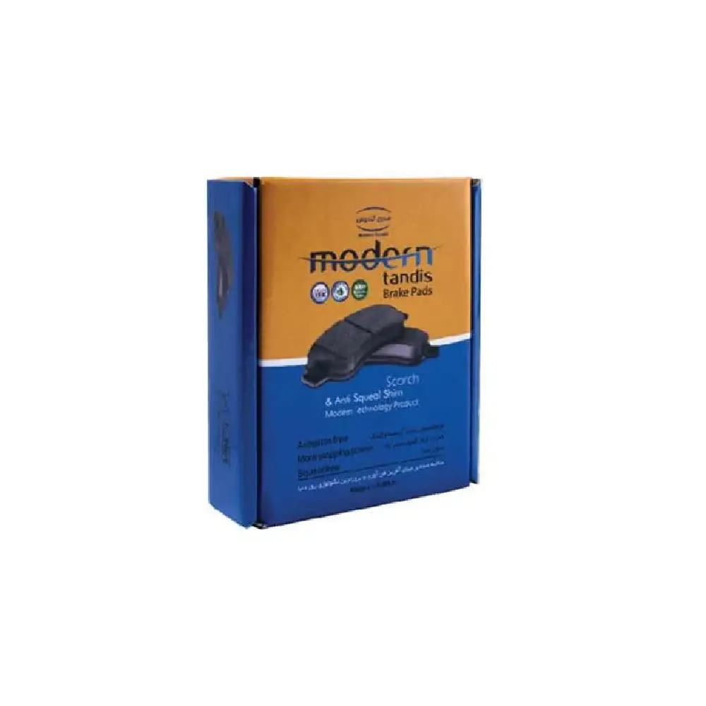 لنت ترمز جلو برلیانس H320 - H330 مدرن ( یک سال گارانتی )