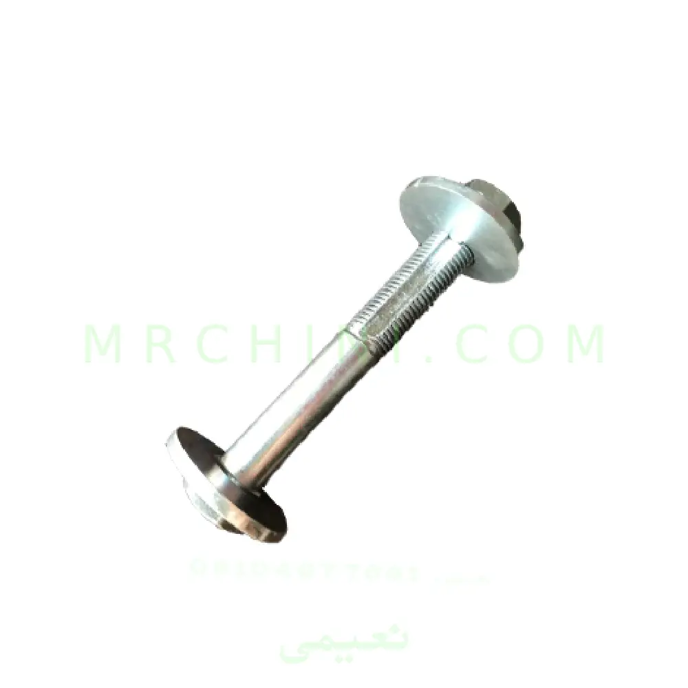 پیچ تنظیم اکسل عقب MVM 550 - 530