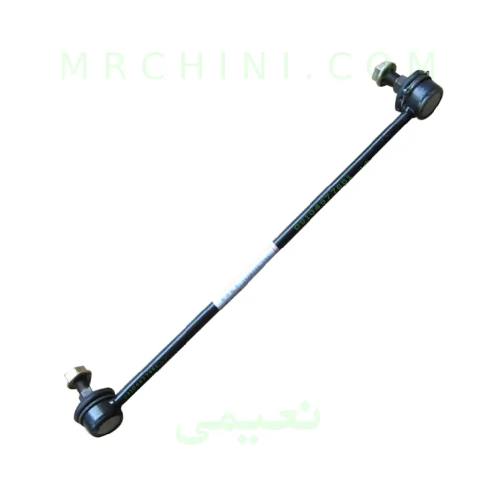 میل موجگیر جلو برلیانس H230  (یک سال گارانتی )
