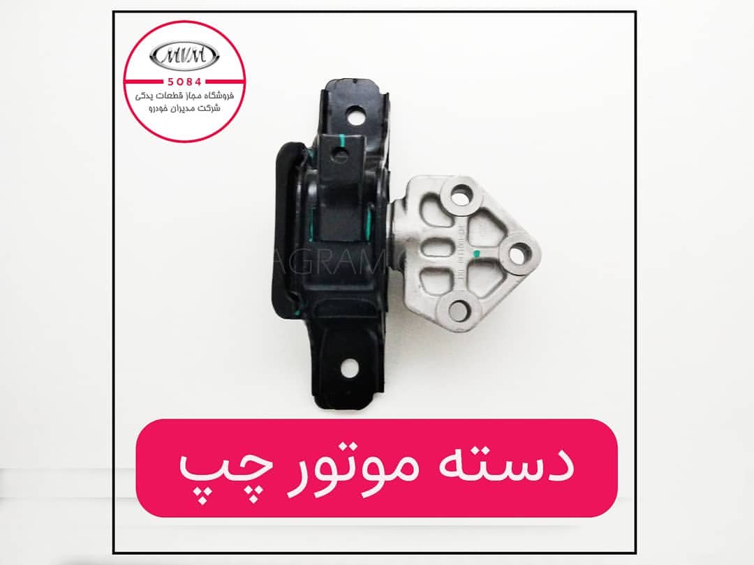 دسته موتور سمت چپ آریزو ۵ شماره فنی J421001110
