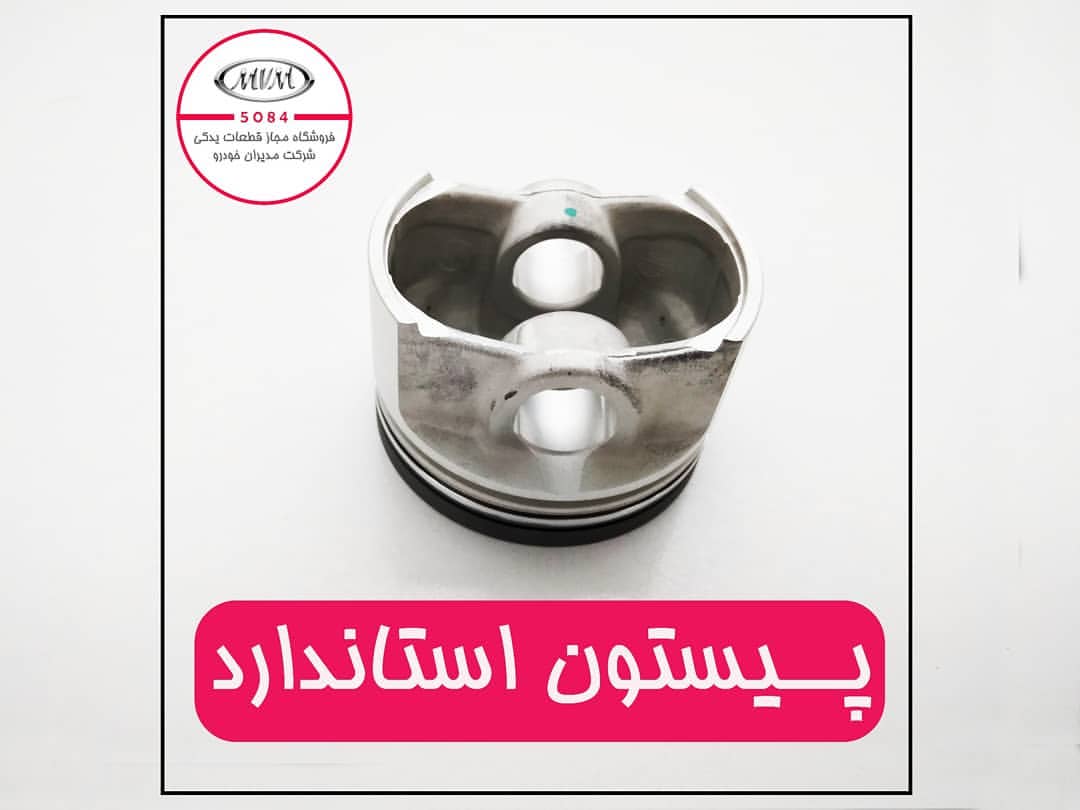 پیستون ام وی ام ۱۱۰ اورجینال S11372C