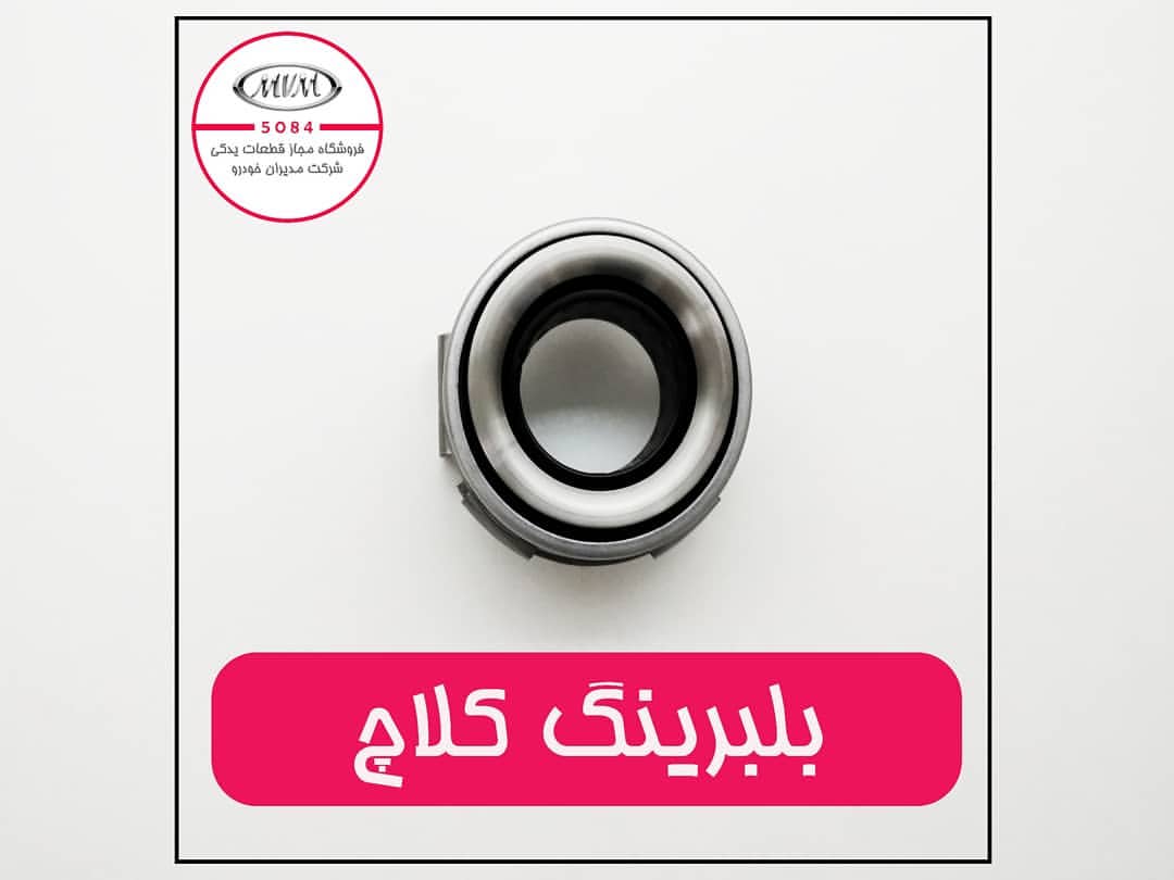 بلبرینگ کلاچ QR5121602101BA