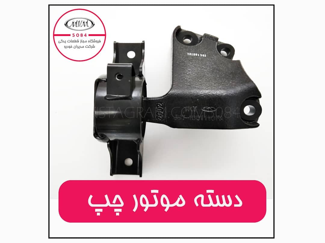 دسته موتور سمت چپ آریزو۵ مدل J601001110FA